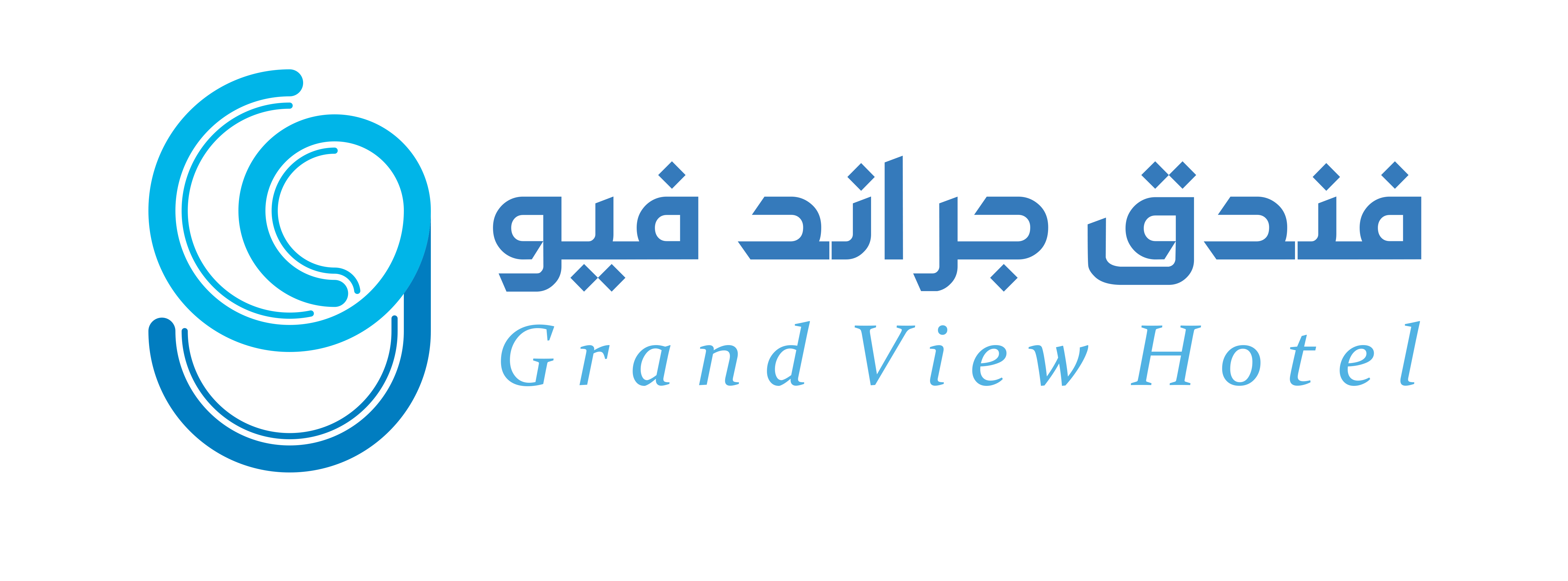 شعار فندق جراند فيو